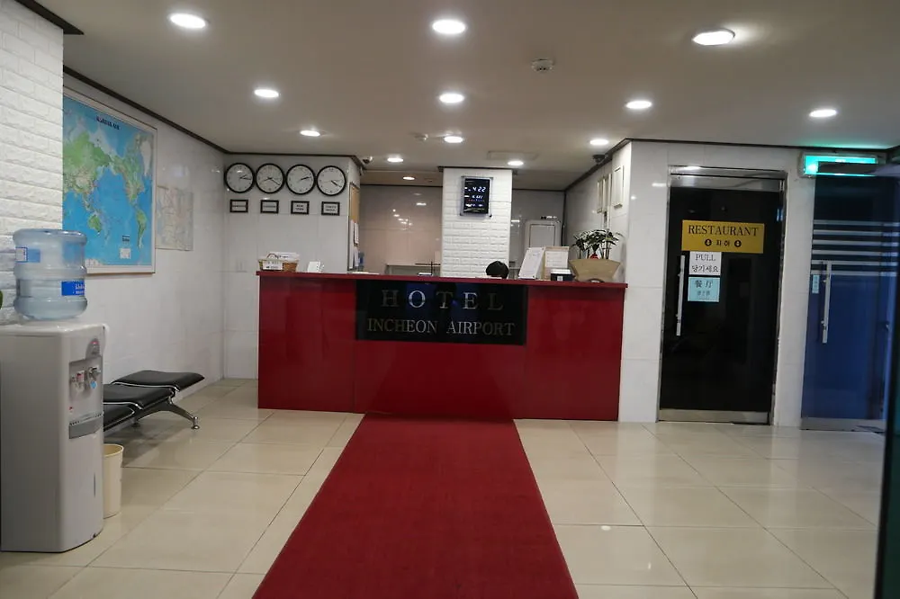 인천공항호텔