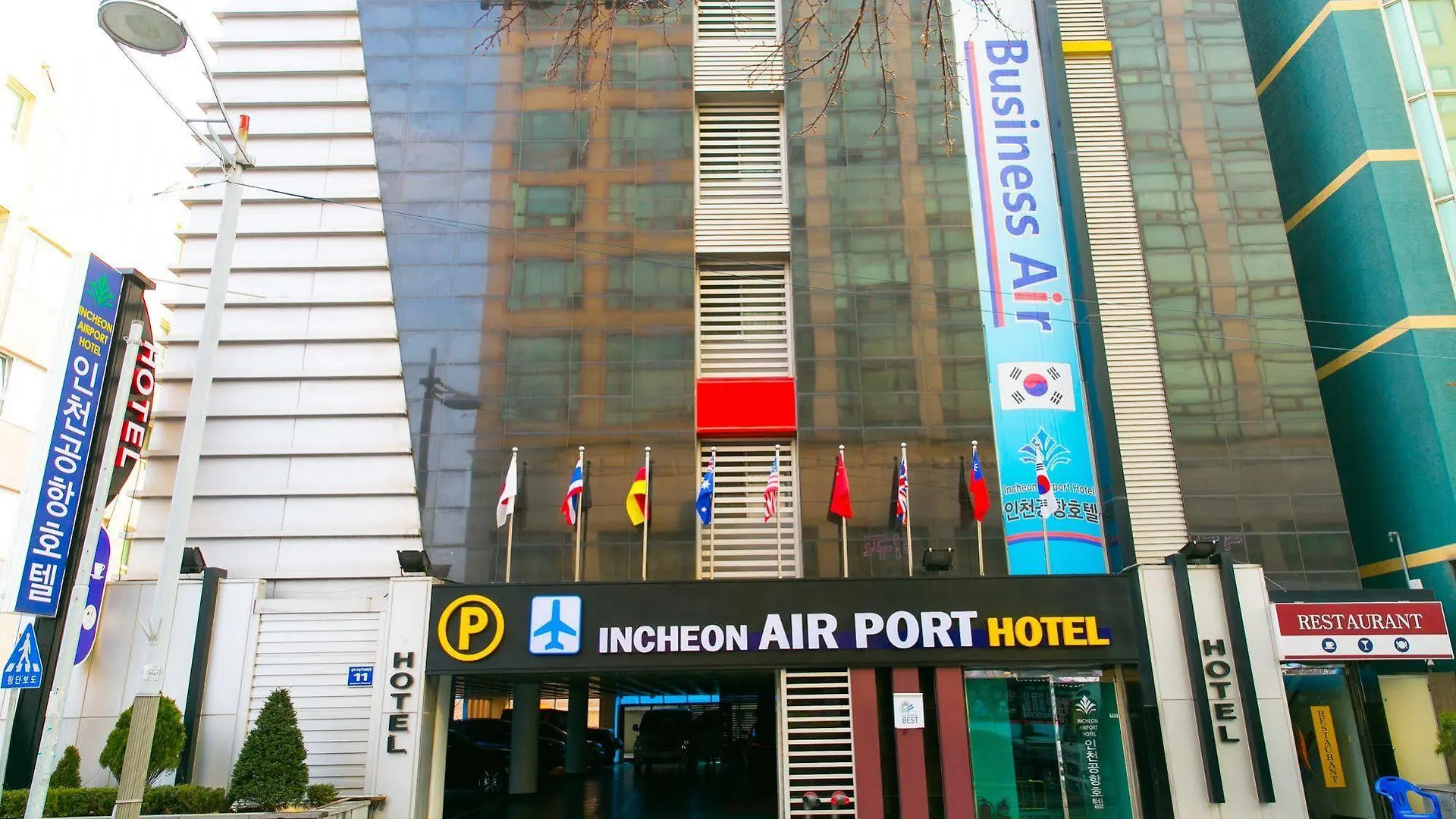 Incheon Airport Hotel 3*,
