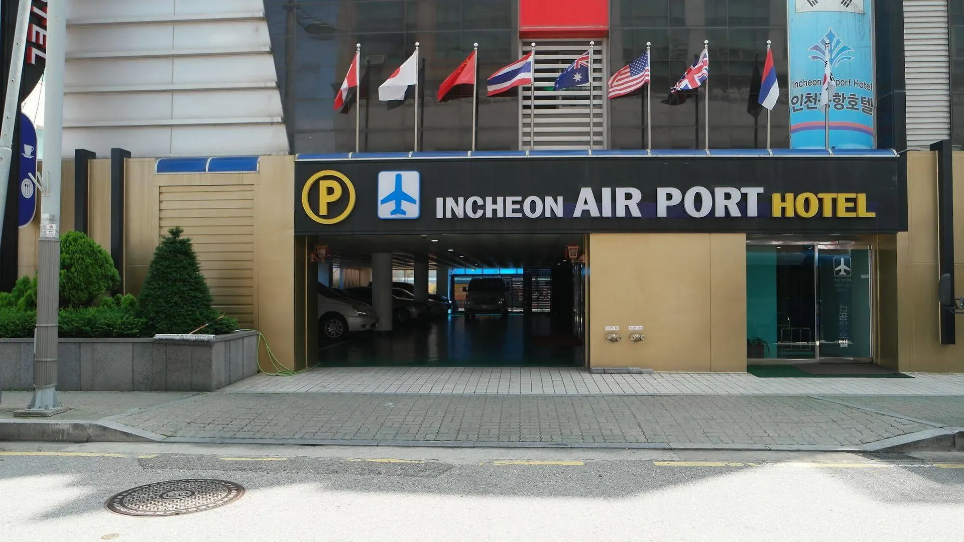 Incheon Airport Hotel South Korea