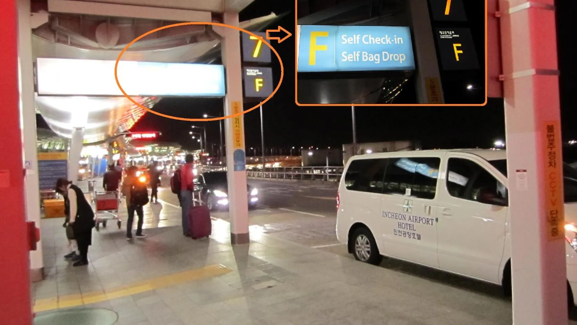 ***  インチョン エアポート ホテル インチョン広域市 韓国